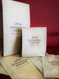 Пакеты для выпечки - Британские пекарни